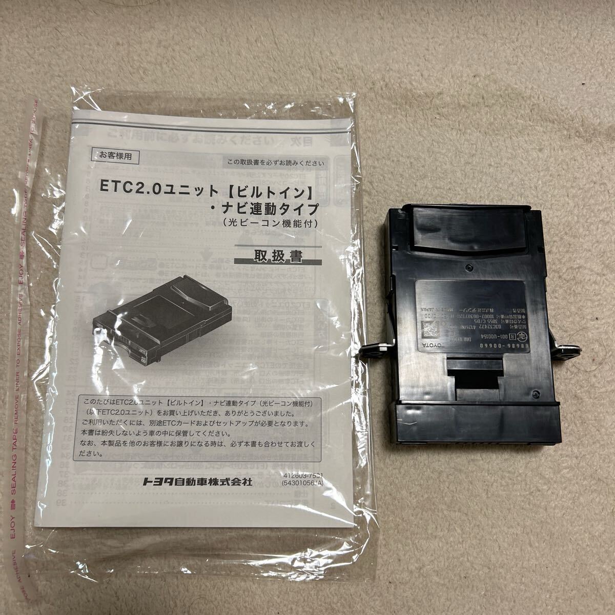 Yahoo!オークション -「トヨタ純正ビーコン」(ETC) の落札相場 Yahoo!オークション -「トヨタ純正ビーコン」(ETC) の落札相場
