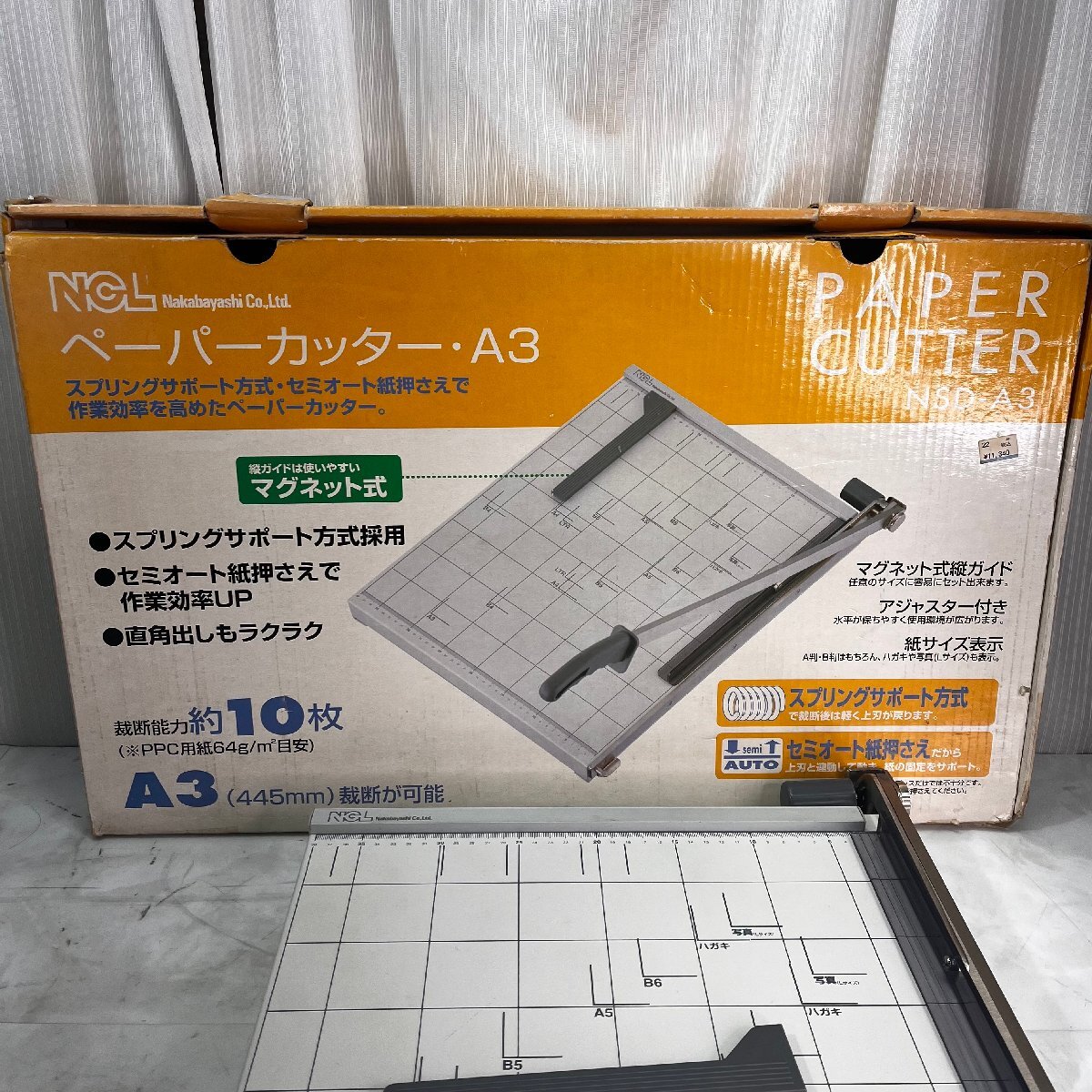 2025年最新】Yahoo!オークション -ペーパーカッター a3の中古品 2025年最新】Yahoo!オークション -ペーパーカッター a3の中古品