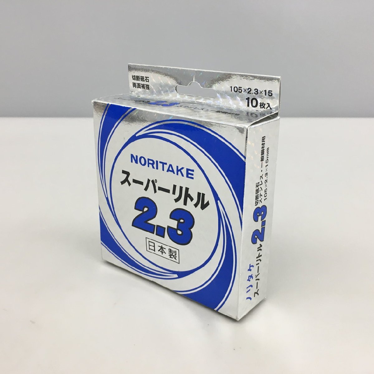 Yahoo!オークション -「スーパーリトル ノリタケ」の落札相場 Yahoo!オークション -「スーパーリトル ノリタケ」の落札相場