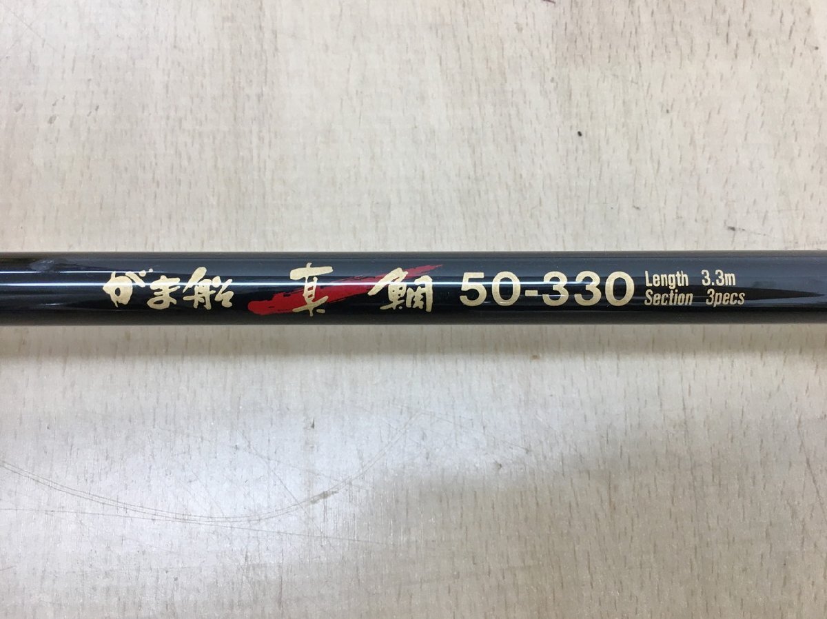 Yahoo!オークション -「がまかつ がま船」の落札相場・落札価格 Yahoo!オークション -「がまかつ がま船」の落札相場・落札価格