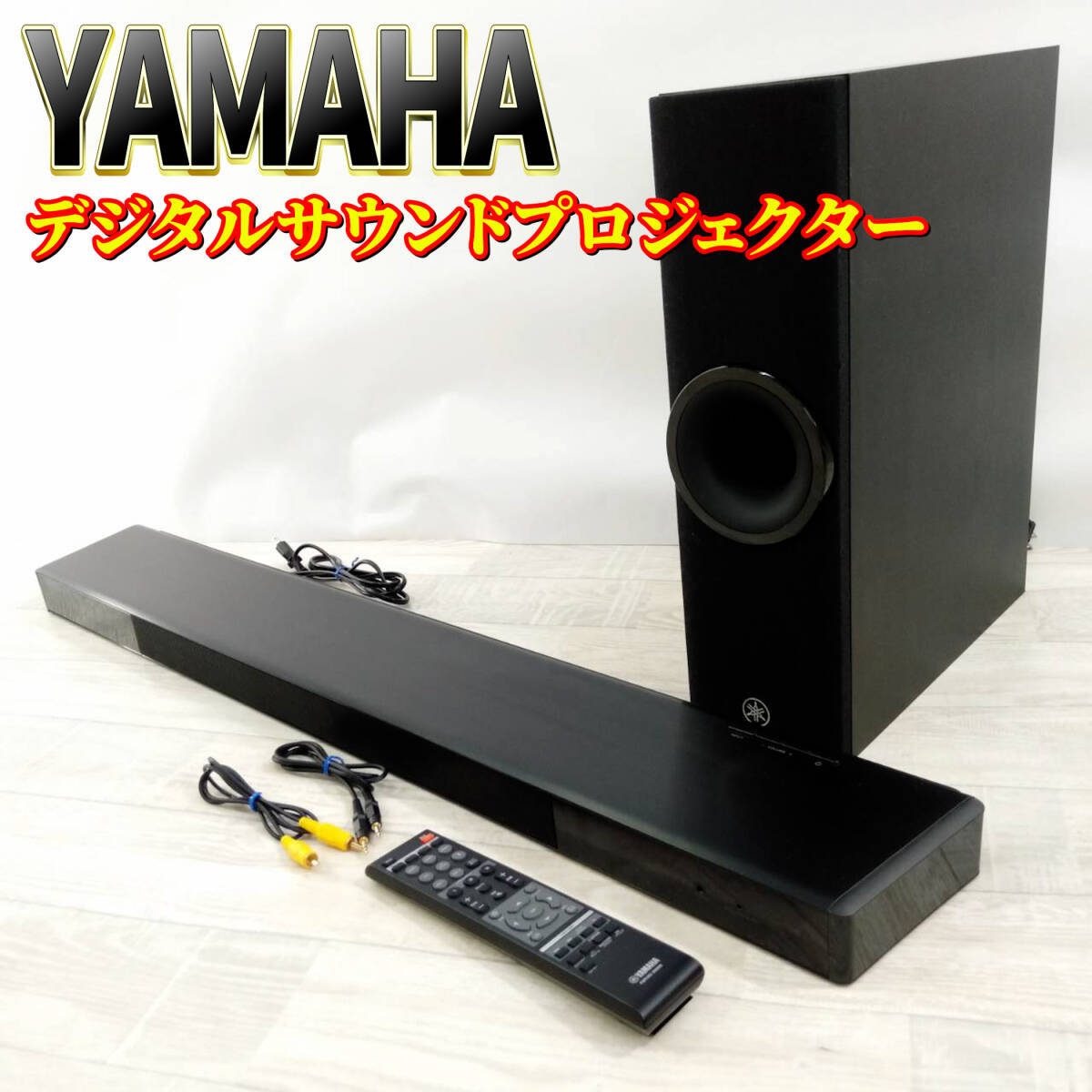 Yahoo!オークション -「ヤマハ ysp 2500」(スピーカー Yahoo!オークション -「ヤマハ ysp 2500」(スピーカー
