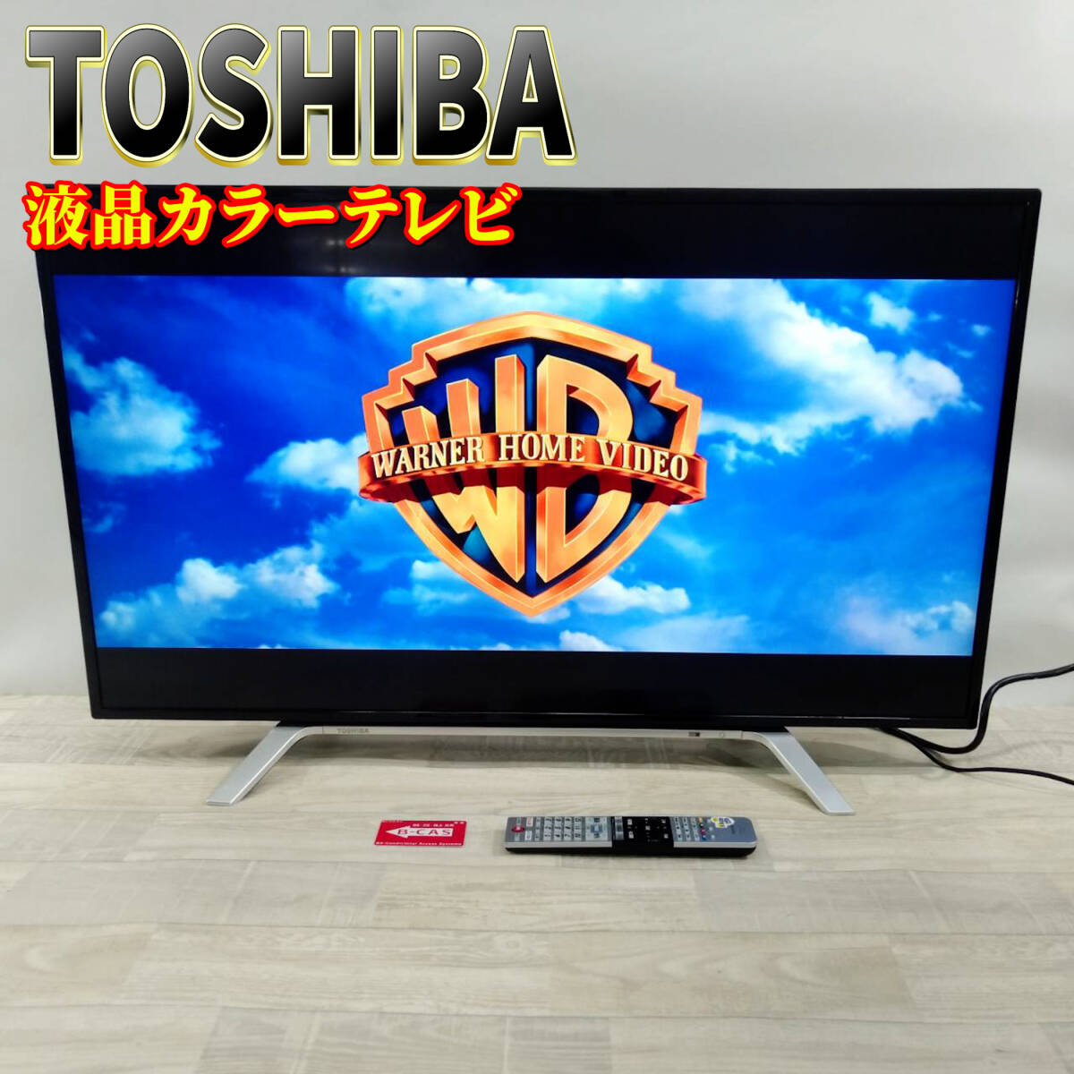 2025年最新】Yahoo!オークション -TOSHIBA 43z700xの中古品 2025年最新】Yahoo!オークション -TOSHIBA 43z700xの中古品