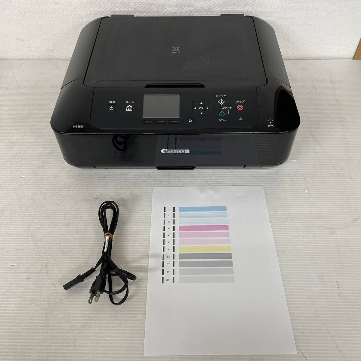 2024年最新】Yahoo!オークション -pixus mg6930の中古品・新品・未使用品一覧