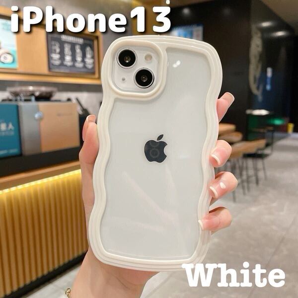 iPhone13 ホワイト 白 スマホケース ウェーブ う ねうね 可愛い ウェーブなみなみ 透明ケース iPhoneケース