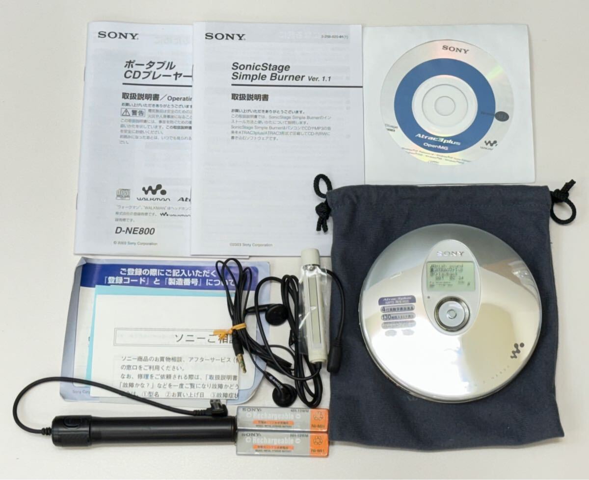Yahoo!オークション -「cdウォークマン 電池ケース」の落札相場 Yahoo!オークション -「cdウォークマン 電池ケース」の落札相場