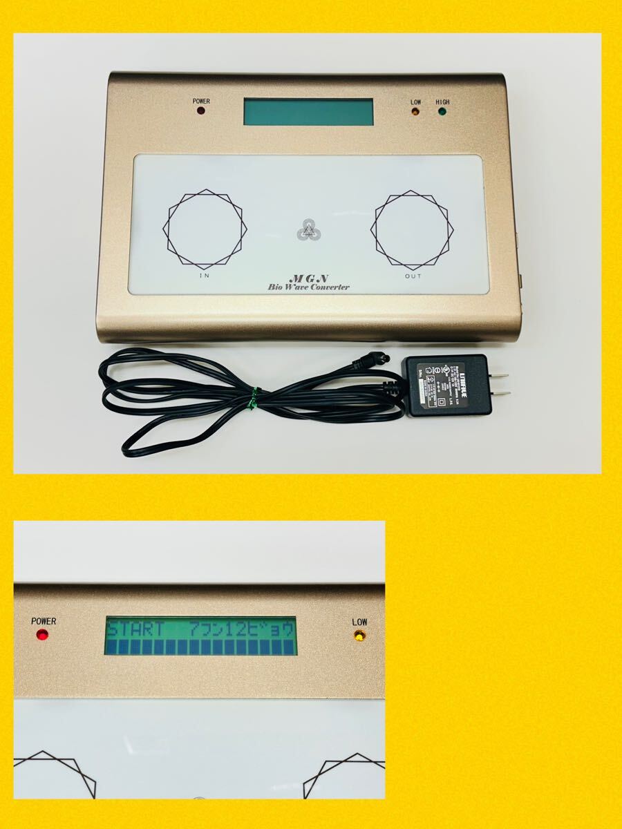 Yahoo!オークション -「converter」(健康用品、健康器具) の落札 Yahoo!オークション -「converter」(健康用品、健康器具) の落札