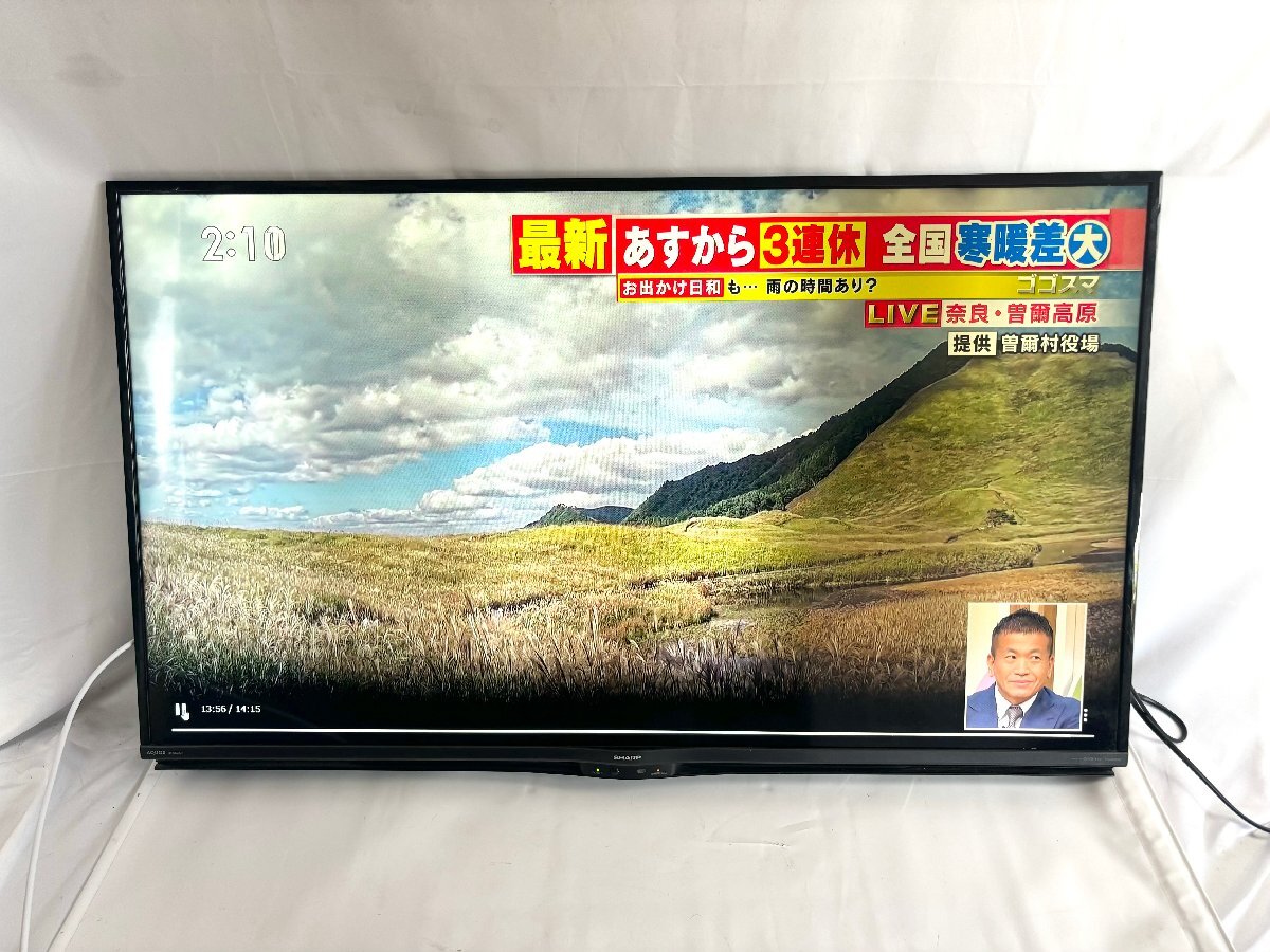 ジャンク品 50型 SHARP AQUOS 液晶テレビ - テレビ ジャンク品 50型 SHARP AQUOS 液晶テレビ - テレビ