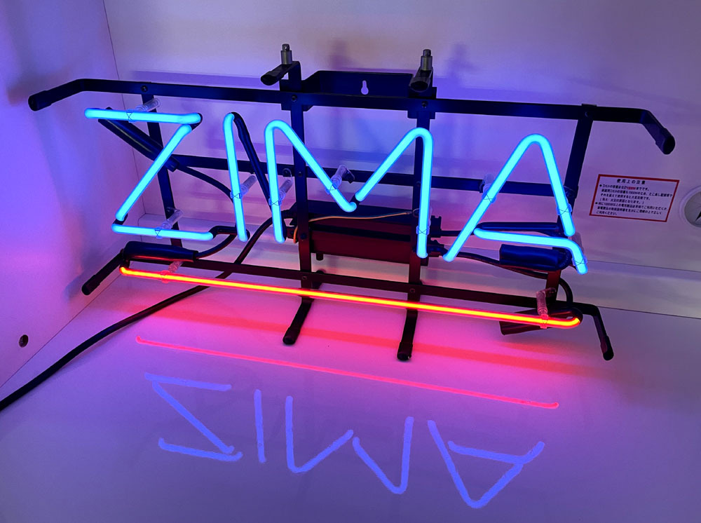 2025年最新】Yahoo!オークション -zima ネオン管の中古品・新品 2025年最新】Yahoo!オークション -zima ネオン管の中古品・新品