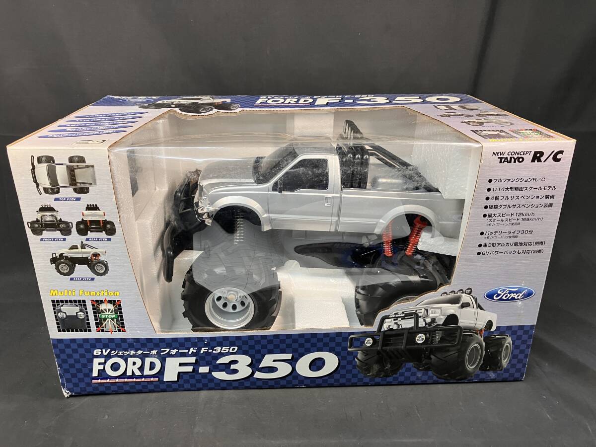ラジコン　フォードF350 ジャンク