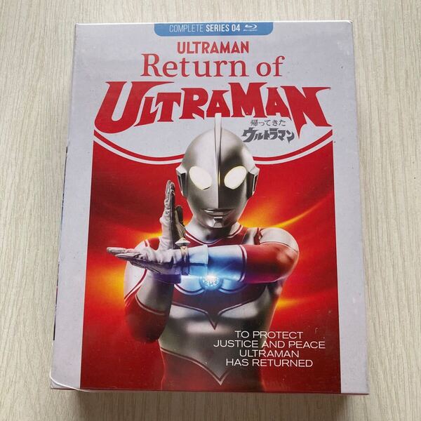 帰ってきたウルトラマン 全51話BOXセット 特撮 北米版 Return of Ultraman: Blu-ray