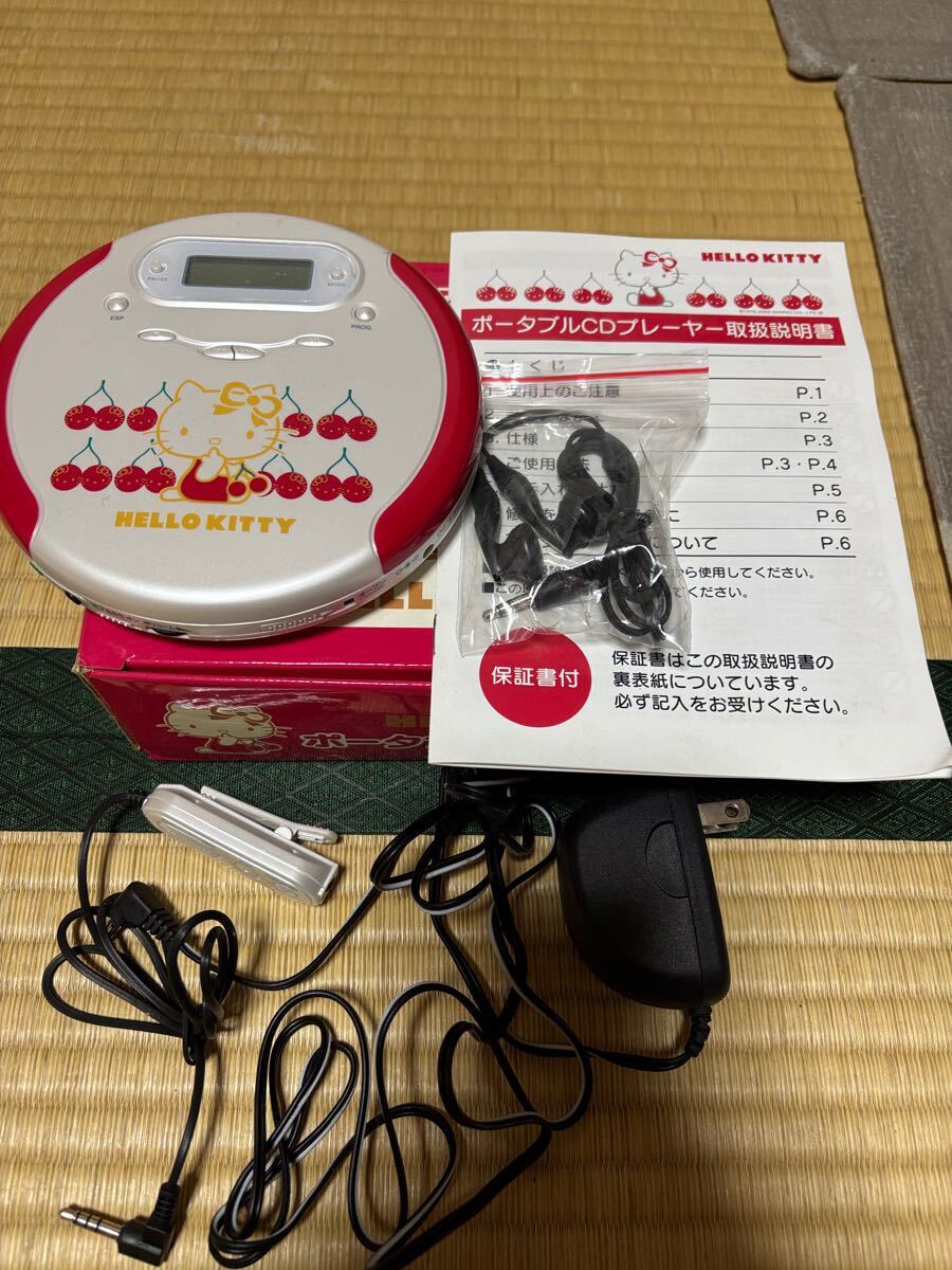 Yahoo!オークション -「ハローキティ」(CDプレーヤー Yahoo!オークション -「ハローキティ」(CDプレーヤー