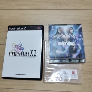 PS2 ファイナルファンタジーⅩ-2 美品 倖田來未 CD ゲームソフト