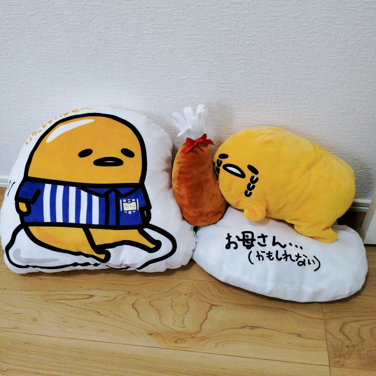 Yahoo!オークション -「ぐでたま ぬいぐるみ クッション」の落札 Yahoo!オークション -「ぐでたま ぬいぐるみ クッション」の落札