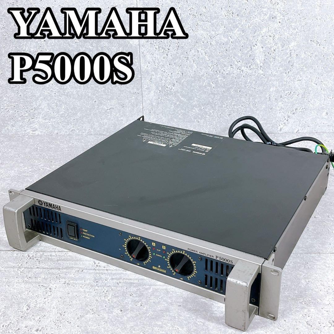 Yahoo!オークション -「yamaha p5000s」の落札相場・落札価格 Yahoo!オークション -「yamaha p5000s」の落札相場・落札価格
