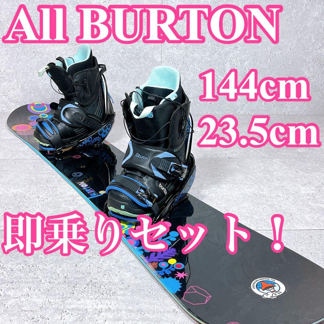 Yahoo!オークション -「burton バートン feather」の落札相場 Yahoo!オークション -「burton バートン feather」の落札相場