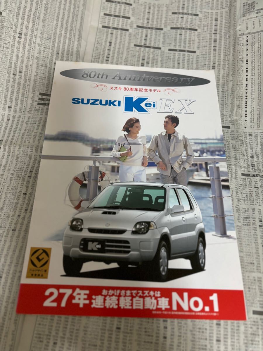 2025年最新】Yahoo!オークション -車カタログ80の中古品・新品