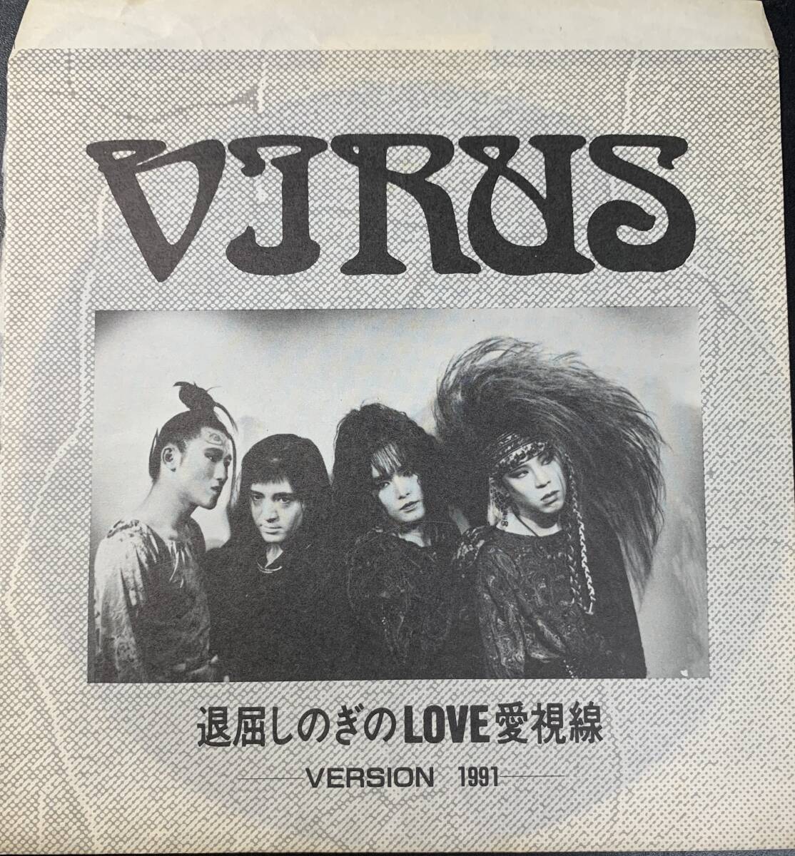 Yahoo!オークション -「ソノシート」(インディーズ