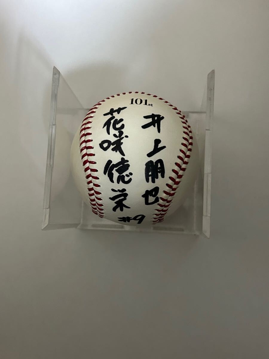 Yahoo!オークション -「:井上」(サイン) (記念品、関連グッズ)の Yahoo!オークション -「:井上」(サイン) (記念品、関連グッズ)の