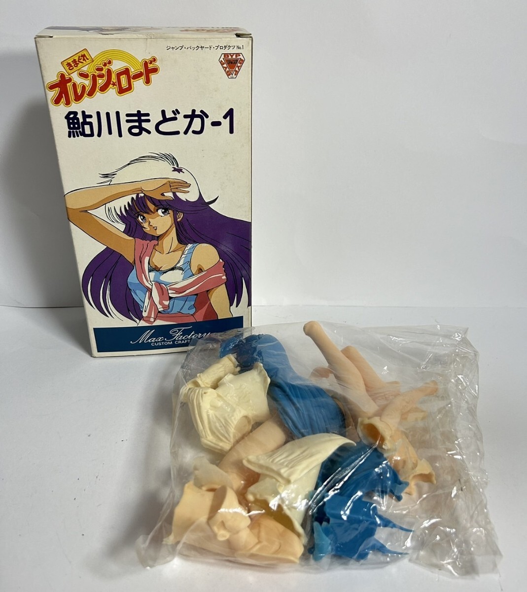 Yahoo!オークション -「鮎川まどか キット」の落札相場・落札価格 Yahoo!オークション -「鮎川まどか キット」の落札相場・落札価格