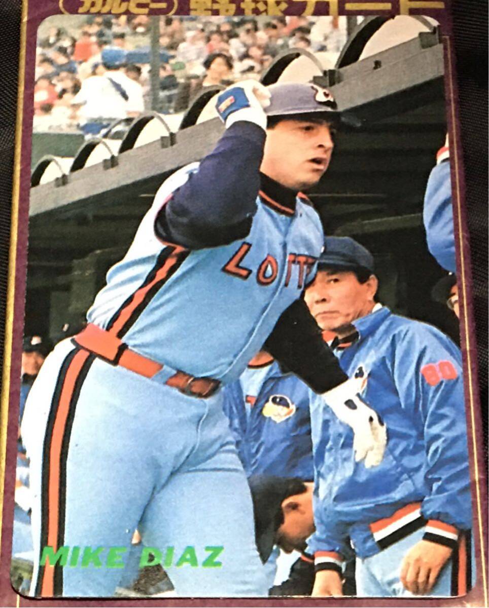 Amazon.co.jp: カルビー プロ野球カード 90年 No.170 オリオンズ
