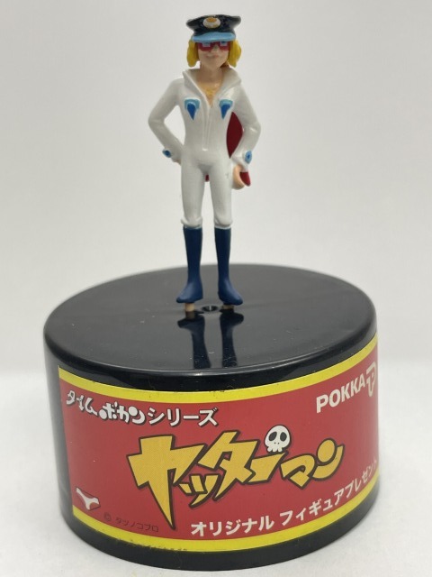 2025年最新】Yahoo!オークション -ヤッターマン 1号の中古品 2025年最新】Yahoo!オークション -ヤッターマン 1号の中古品
