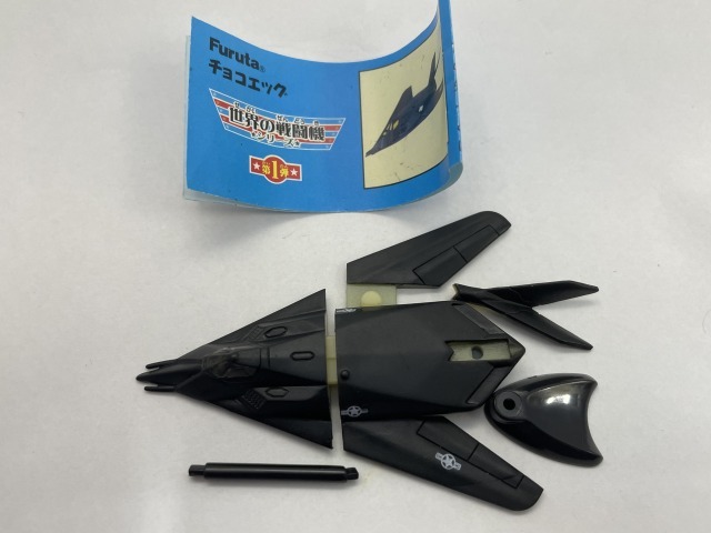 Yahoo!オークション -「チョコエッグ 戦闘機 シークレット」の Yahoo!オークション -「チョコエッグ 戦闘機 シークレット」の