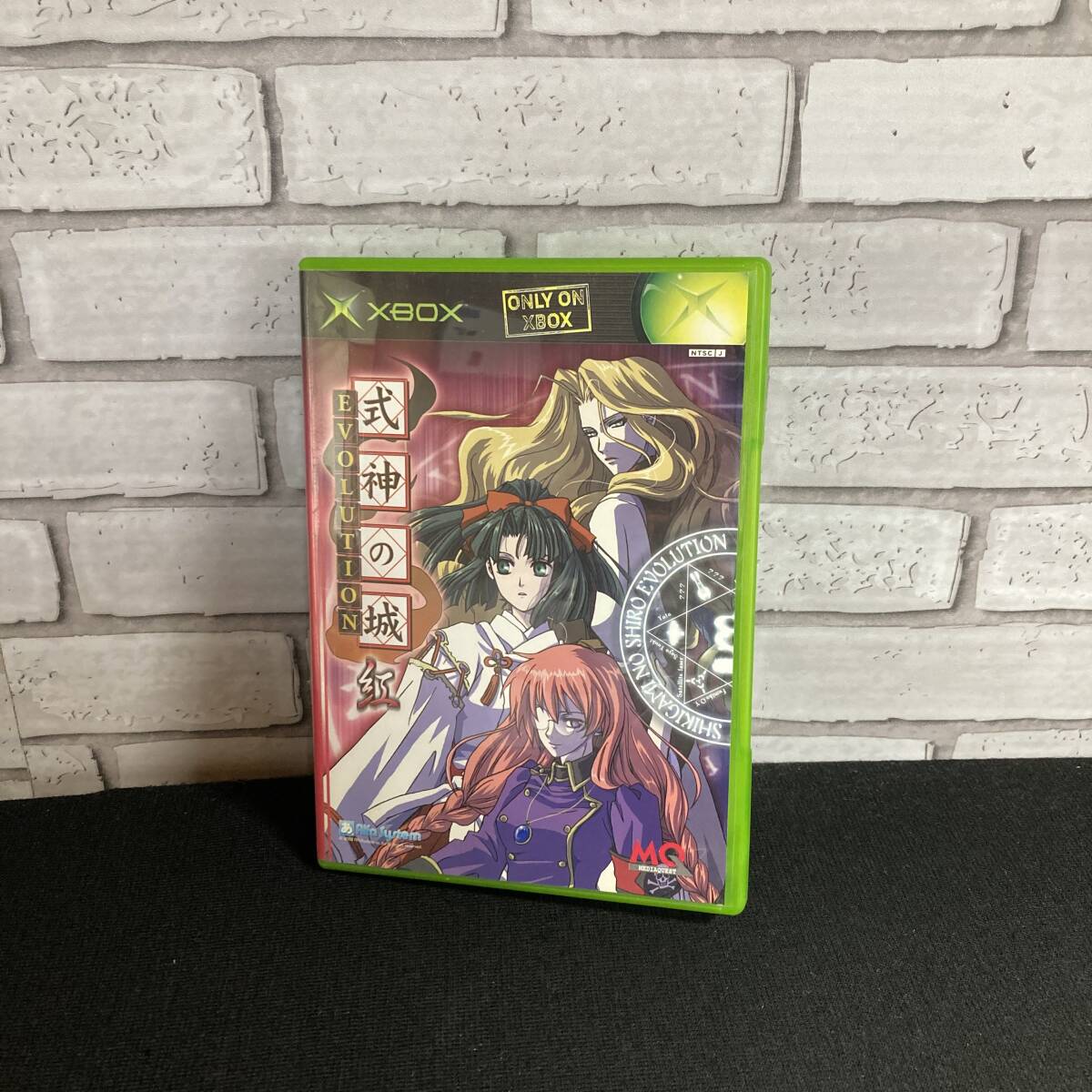 Yahoo!オークション -「式神の城 xbox」の落札相場・落札価格 Yahoo!オークション -「式神の城 xbox」の落札相場・落札価格