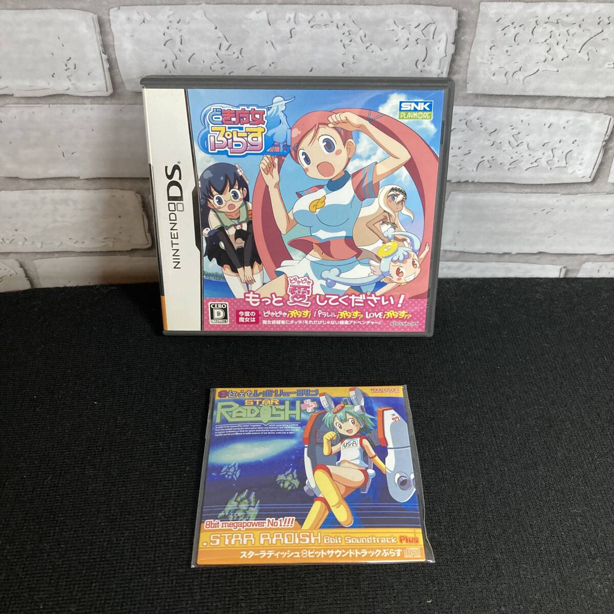 どき魔女ぷらす 中古ゲーム | ブックオフ公式オンラインストア