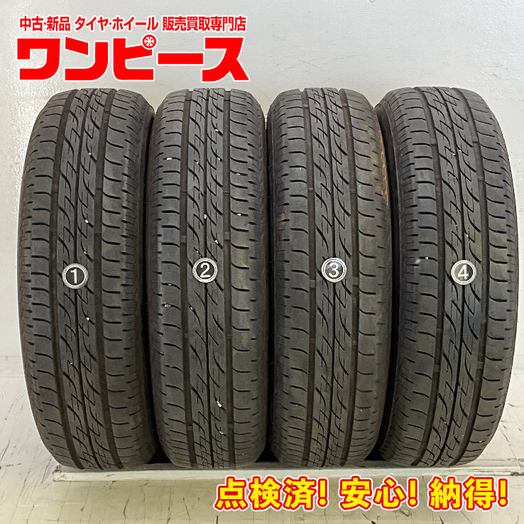 楽天市場】タイヤ 195 65r14 nextryの通販
