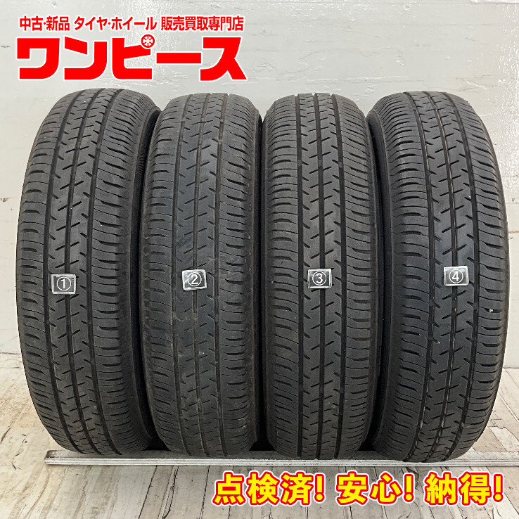 サマータイヤ4本 155/65R14 75S 14インチ 24年製 4本 新品 ブリヂストン セイバーリング  全国送料無料｜Yahoo!フリマ（旧PayPayフリマ）
