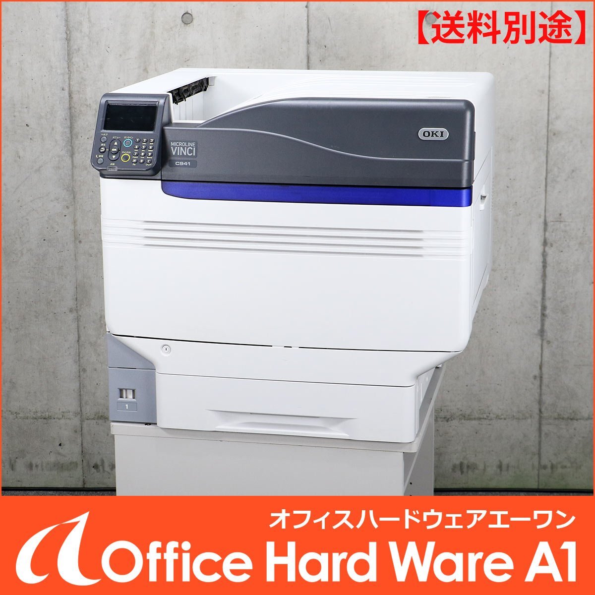 Yahoo!オークション -「oki 941」の落札相場・落札価格