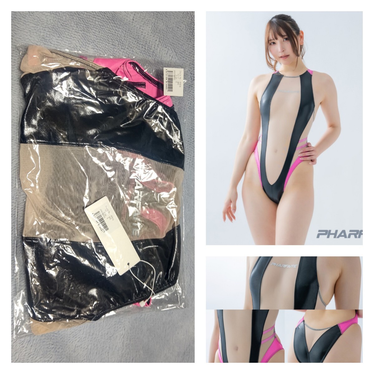 Yahoo!オークション -「パルフェット pharfaite」(水着 Yahoo!オークション -「パルフェット pharfaite」(水着