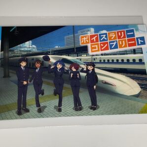 送料無料 オリジナルカード ボイスラリー コンプリート 負けヒロインが多すぎる 特典 コラボ JR東海 新幹線 推し旅 豊橋