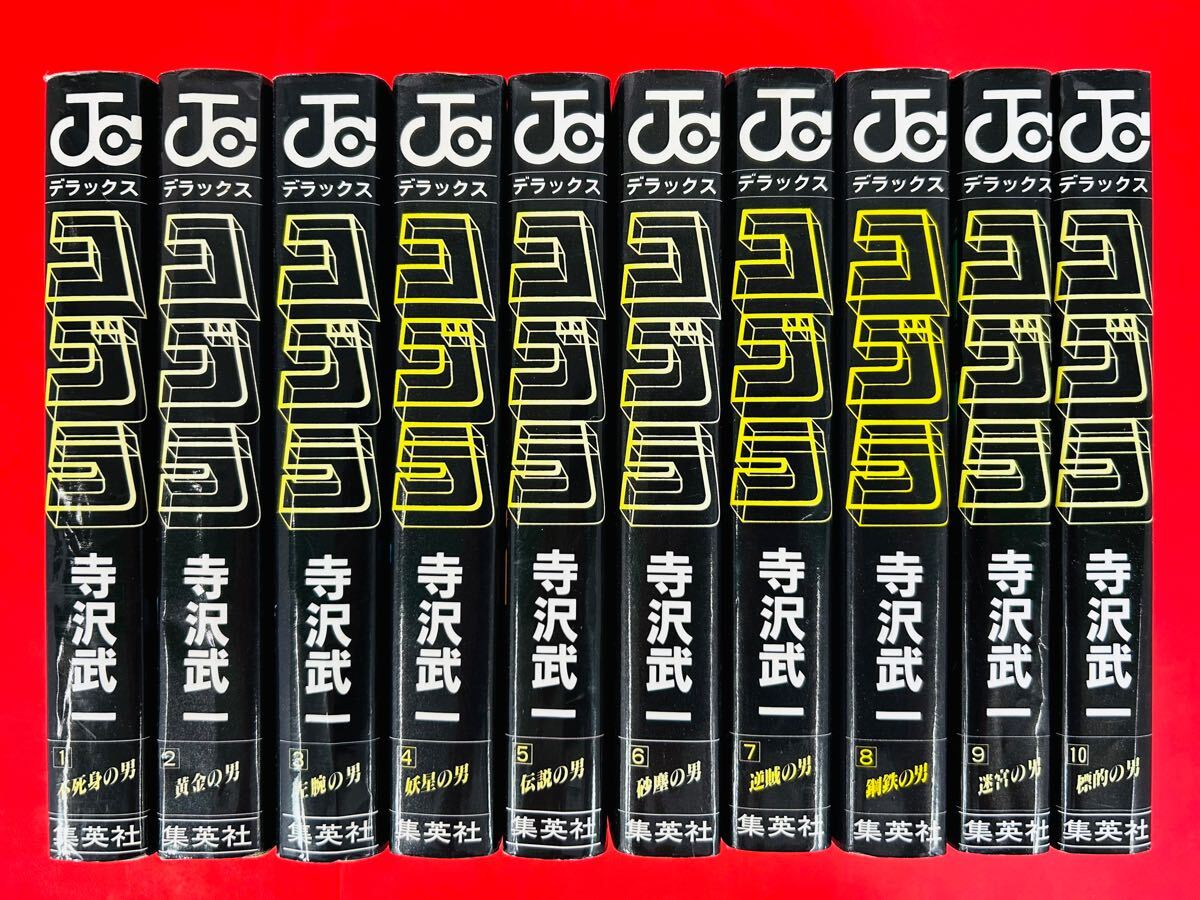 2025年最新】Yahoo!オークション -コブラ 漫画 全巻の中古品 2025年最新】Yahoo!オークション -コブラ 漫画 全巻の中古品