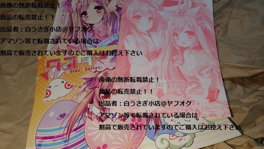 2025年最新】Yahoo!オークション -タユタマ2(コミック、アニメ