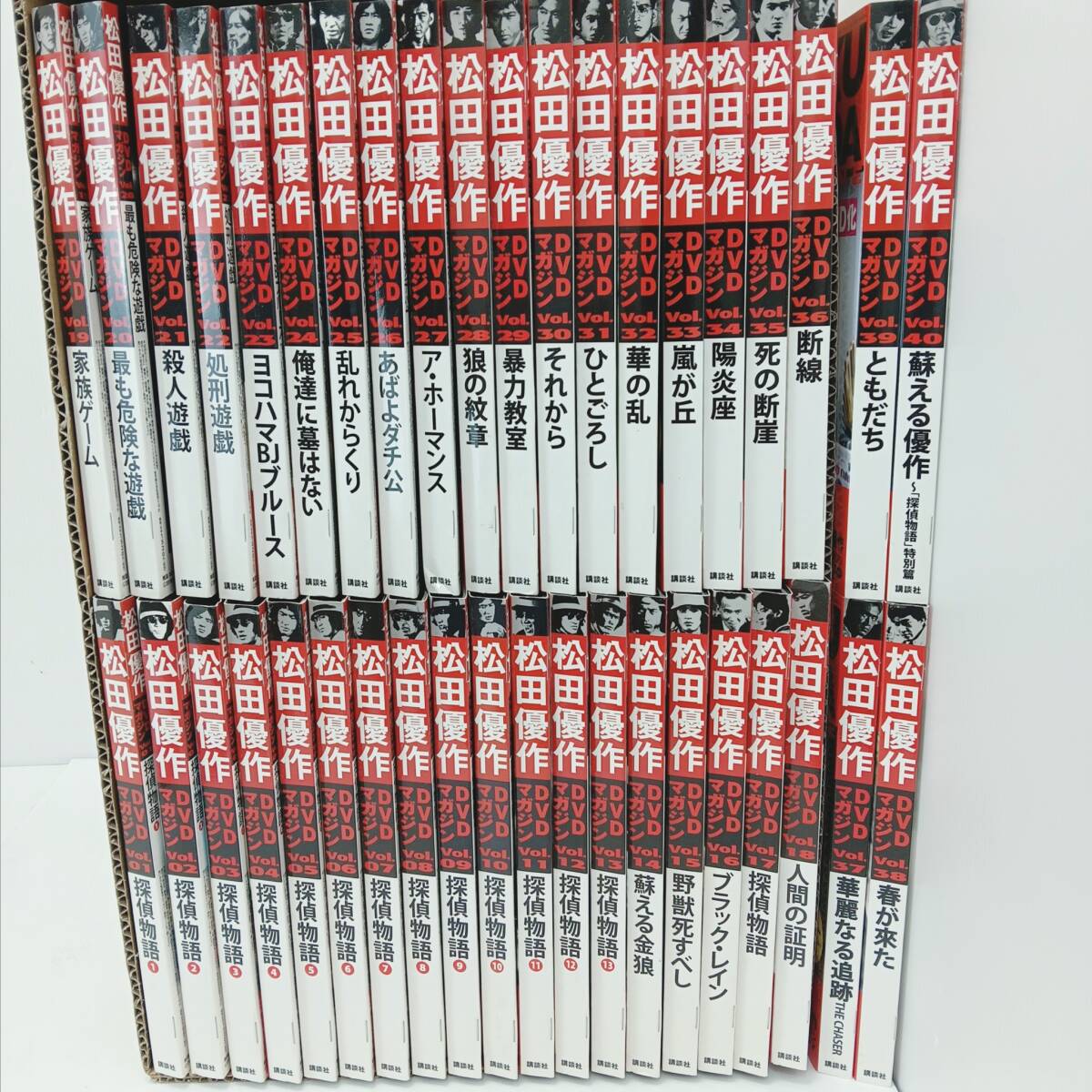 2024年最新】Yahoo!オークション -探偵物語 dvdの中古品・新品・未使用品一覧 2024年最新】Yahoo!オークション -探偵物語 dvdの中古品・新品・未使用品一覧