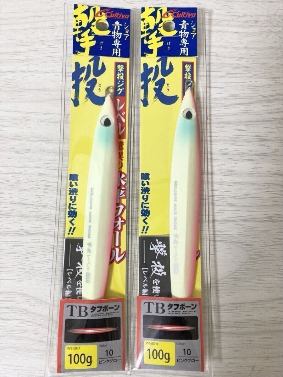 2025年最新】Yahoo!オークション -撃投ジグ ピンクグローの中古