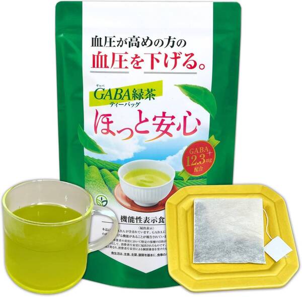 京都・宇治田原製茶場 GABA 緑茶 ティーバッグ 30袋入り 各袋4g 血圧が高めの方の血圧を下げるGABAを配合 緑茶ティーバッグ 緑茶 お茶