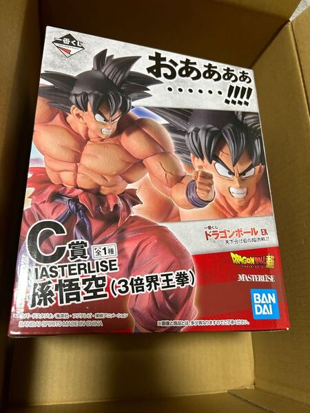 一番くじ ドラゴンボールEX 天下分け目の超決戦 孫悟空 3倍界王拳 MASTERLISE フィギュア C賞 新品 未開封