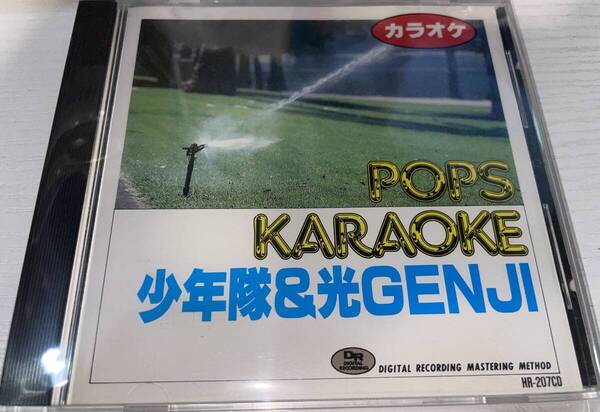 ★少年隊 光GENJI カラオケ CD★