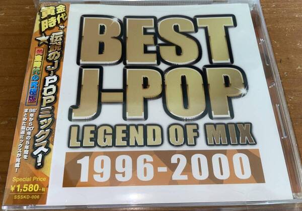 ★BEST J-POP LEGEND OF MIX 1996-2000★