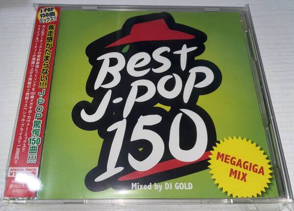★BEST J-POP 150 -MEGAGIGA MIX-Mixed by DJ GOLD 2CD★