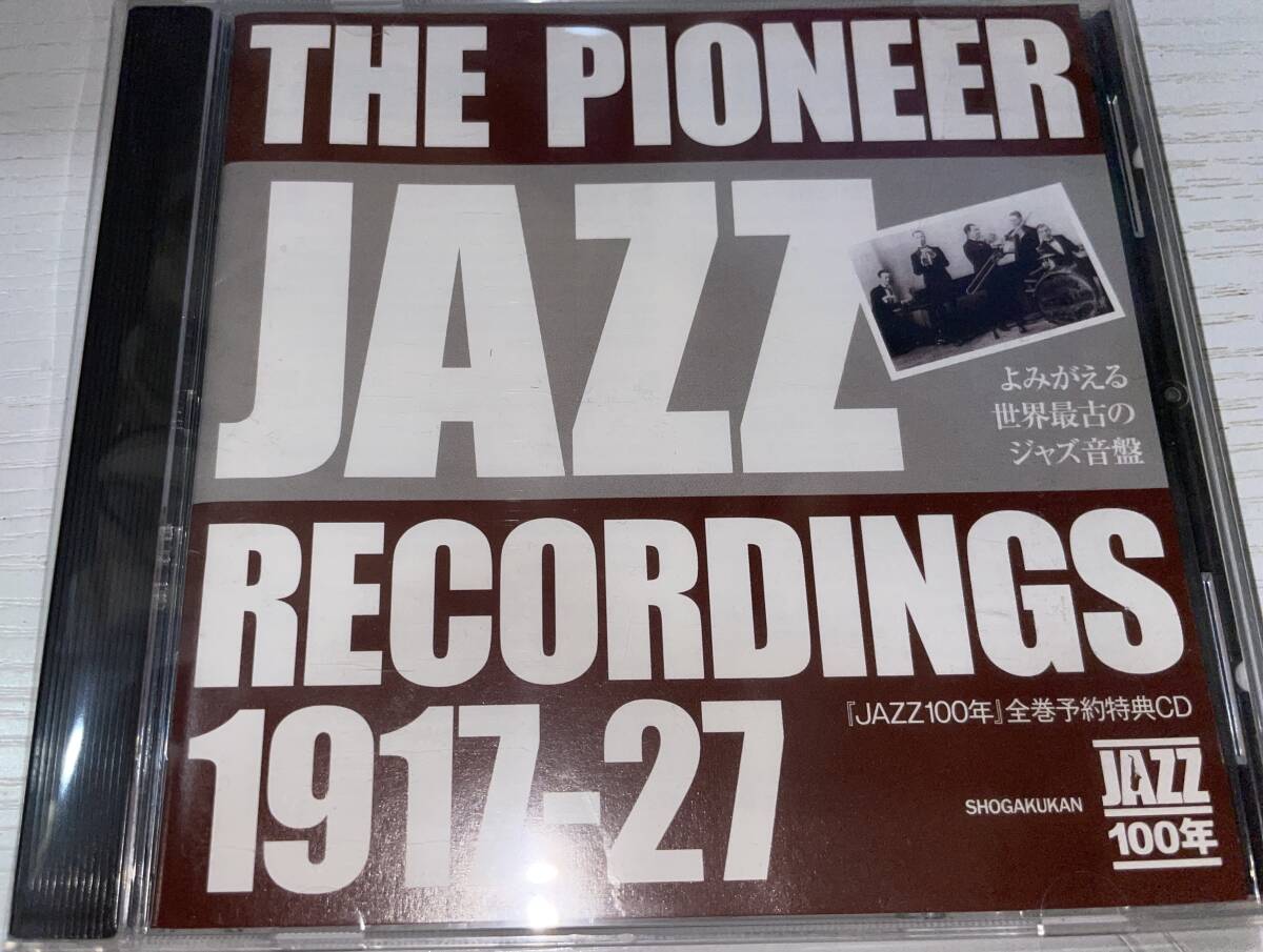 Yahoo!オークション -「jazz100年」の落札相場・落札価格