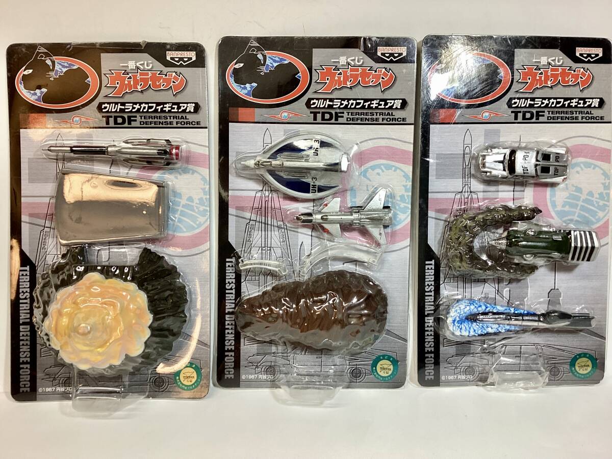 Yahoo!オークション -「ステーションホーク」(ウルトラセブン Yahoo!オークション -「ステーションホーク」(ウルトラセブン