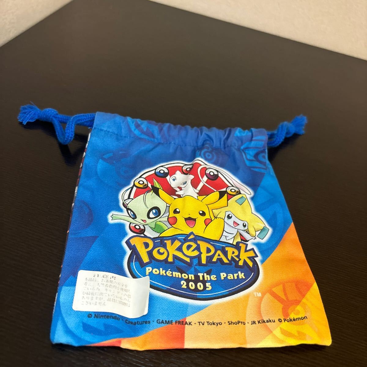 2025年最新】Yahoo!オークション -ポケパーク2005の中古品・新品 2025年最新】Yahoo!オークション -ポケパーク2005の中古品・新品