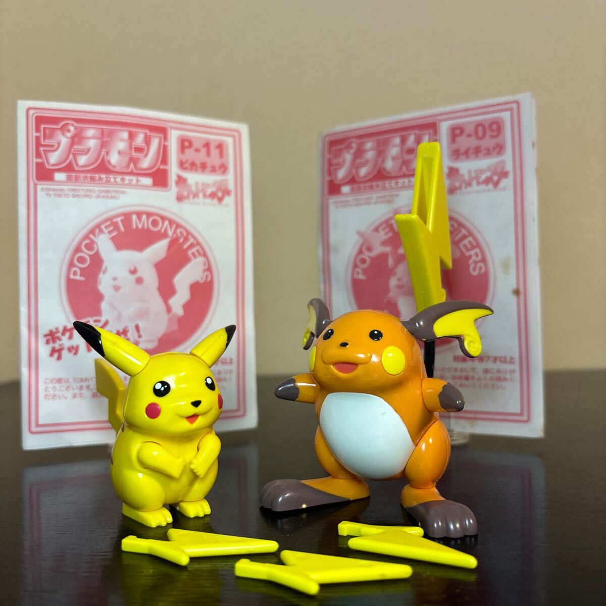 2025年最新】Yahoo!オークション -プラモン ポケモン(おもちゃ 2025年最新】Yahoo!オークション -プラモン ポケモン(おもちゃ