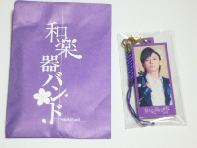 2025年最新】Yahoo!オークション -和楽器バンド いぶくろの中古