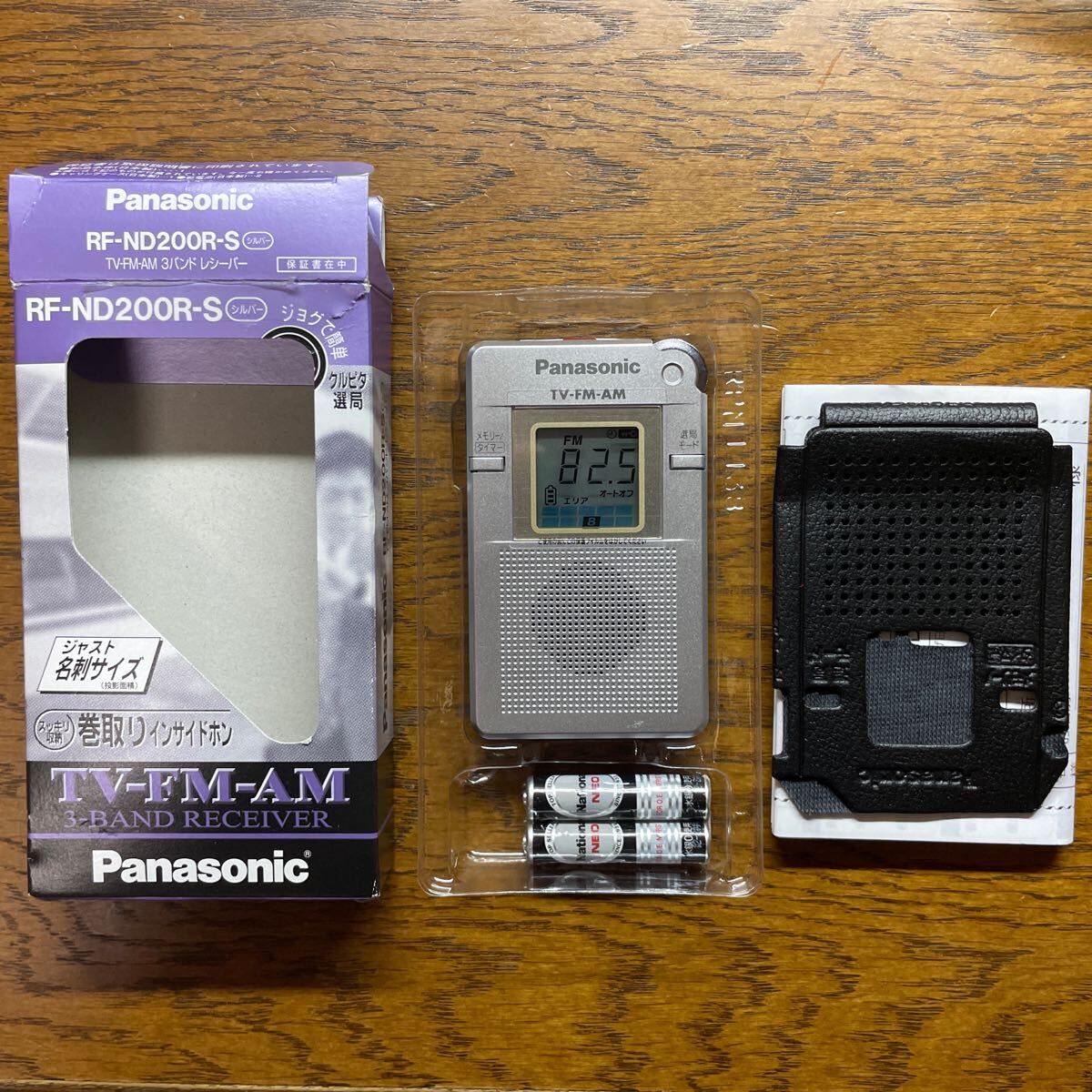 Yahoo!オークション -「nd-200」(ラジオ) (オーディオ機器)の Yahoo!オークション -「nd-200」(ラジオ) (オーディオ機器)の