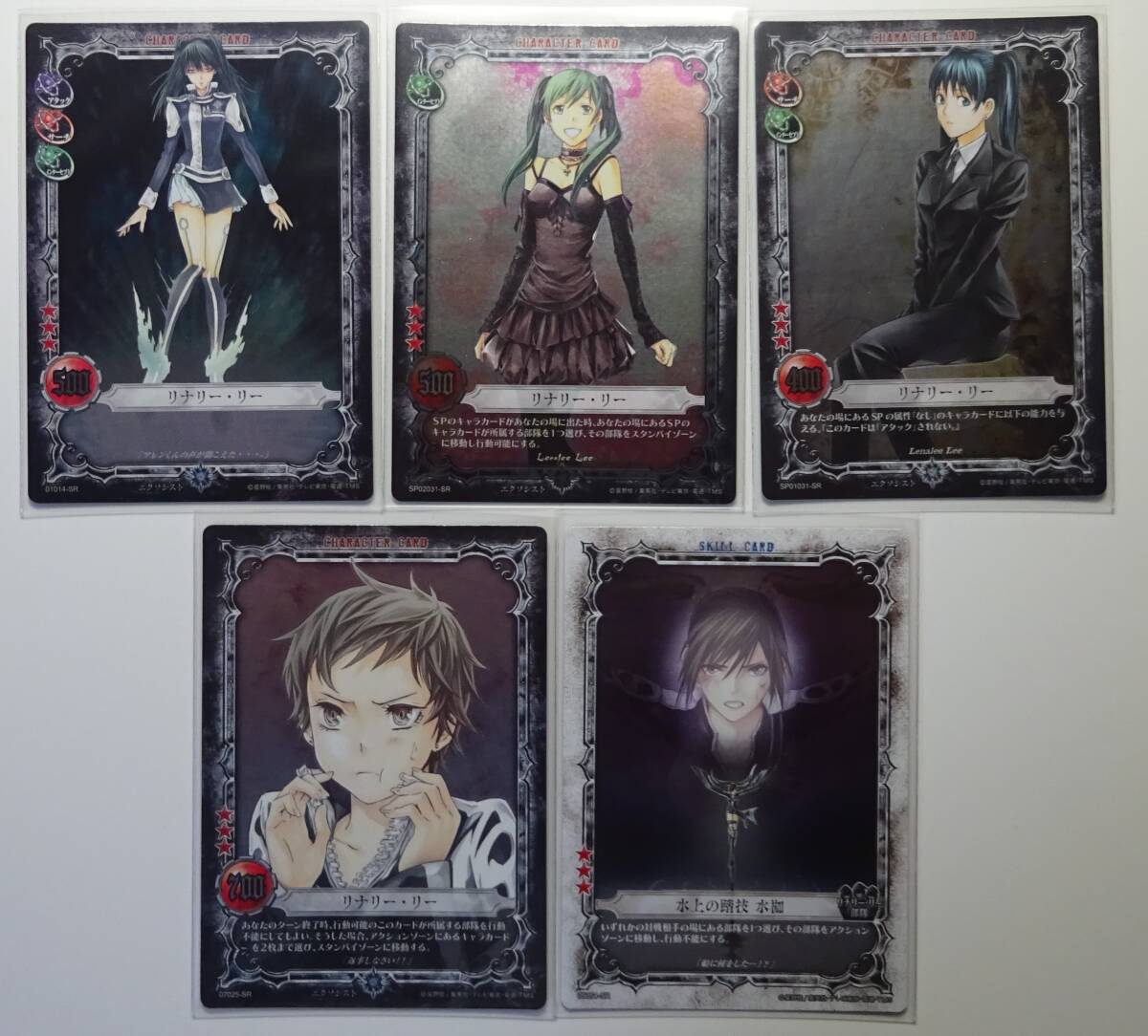 2025年最新】Yahoo!オークション -d.gray-man カード(その他)の 2025年最新】Yahoo!オークション -d.gray-man カード(その他)の