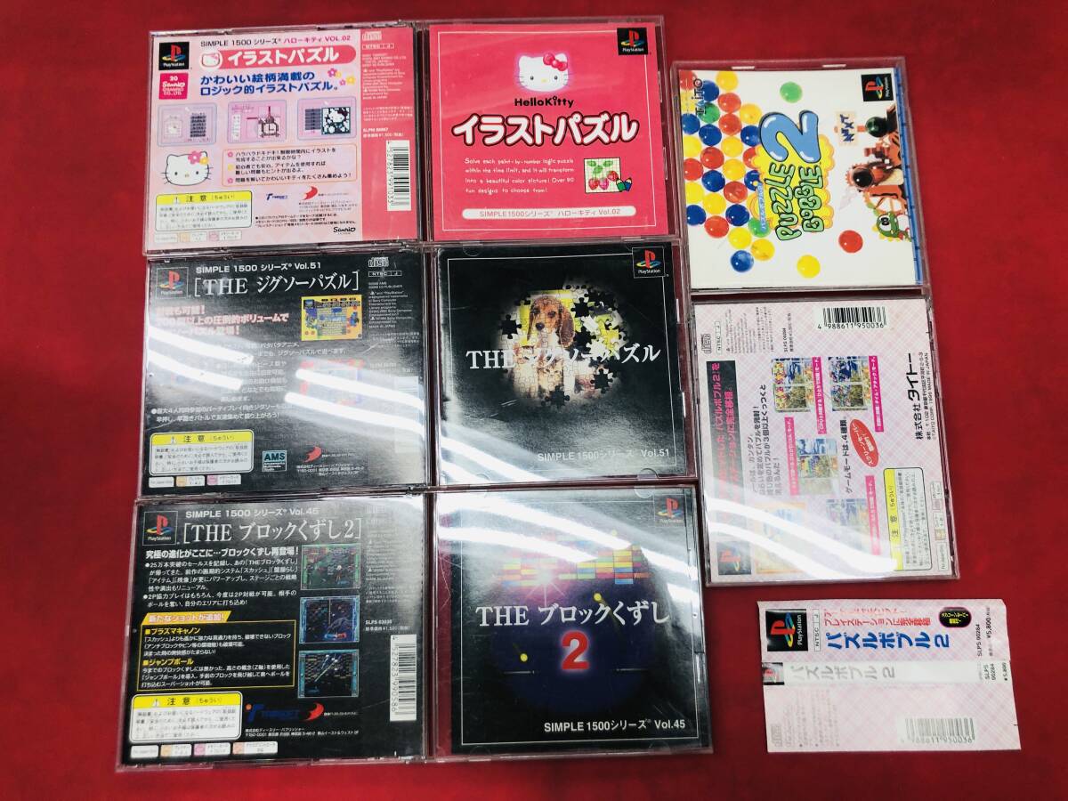2025年最新】Yahoo!オークション -パズルボブル2 2025年最新】Yahoo!オークション -パズルボブル2